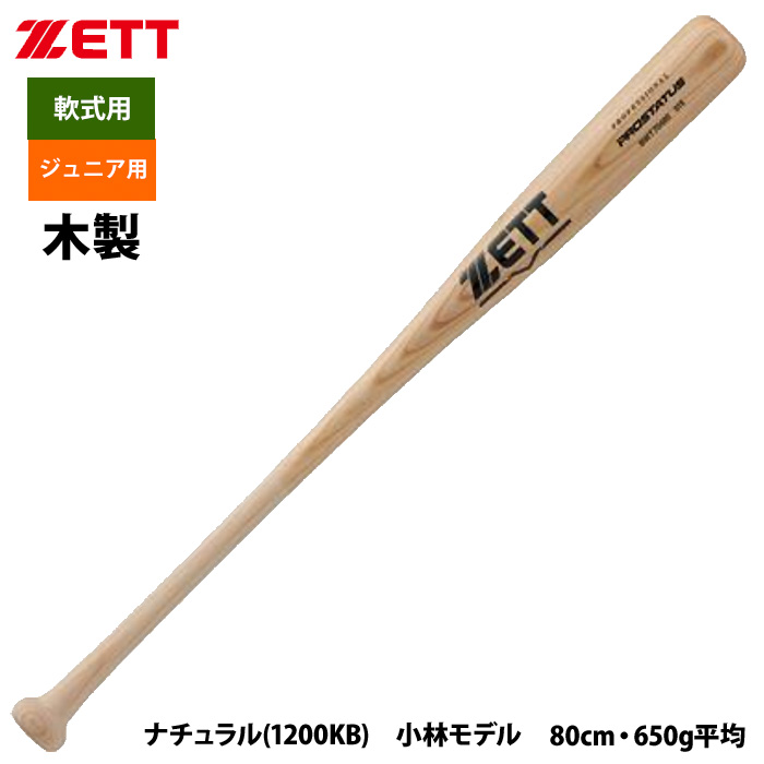 Zesty 中学教材 zesty ゼスティー教材 中学1〜3年生用セット