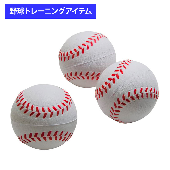 ポケットパス アクショントレーニング キット ベースボールキット Path