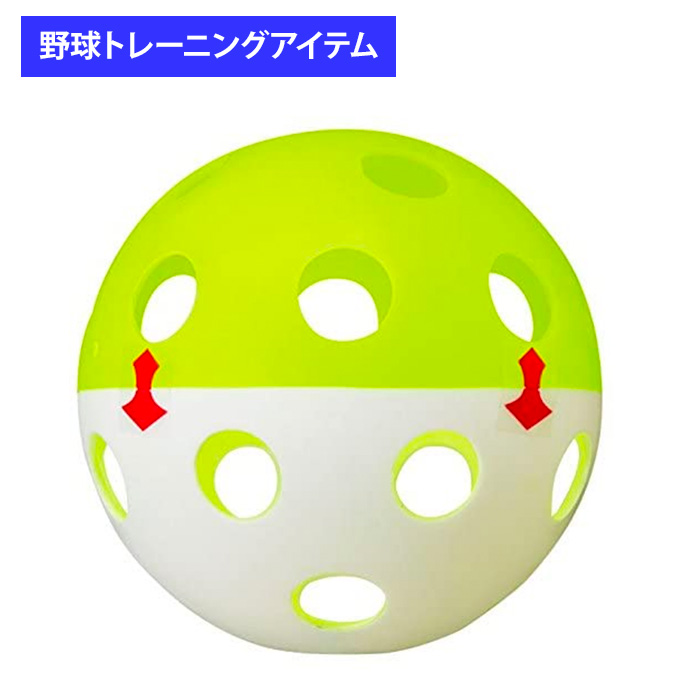 ユニックス 野球用 バッティング練習用 スピンマスターソフトボール 6