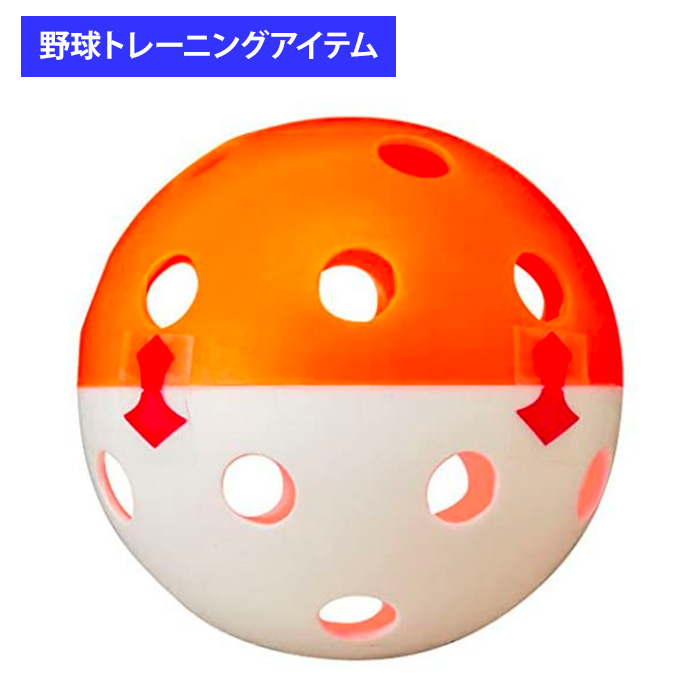 ユニックス 野球用 バッティング練習用 スピンマスターソフトボール 6