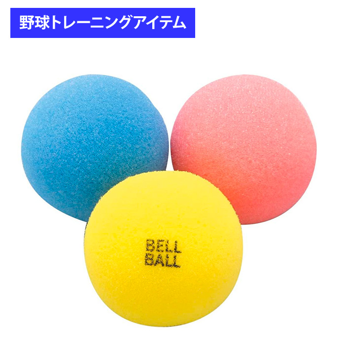 リベルタ 練習試合着 ボールバック4点セット送料無料フォロー割お得に☆ cjfj46162-01.jpg