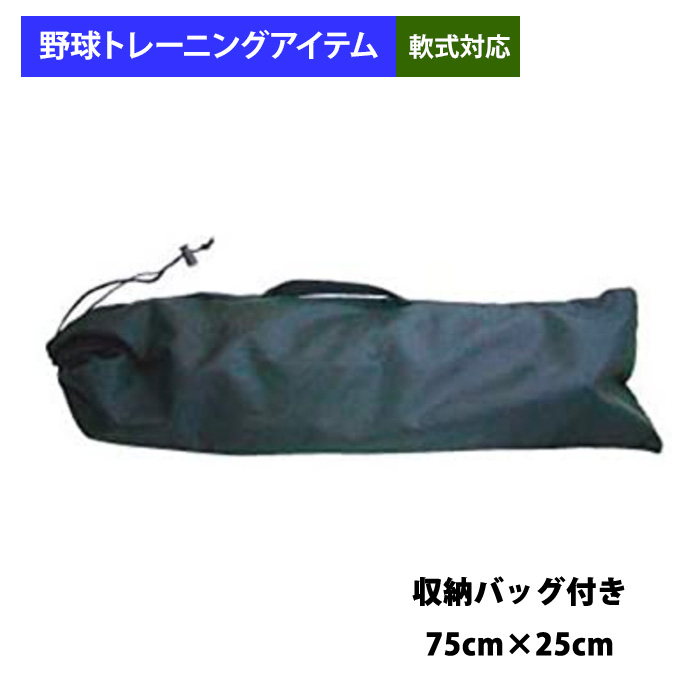 ユニックス 野球 練習用品 コンパクトドームネット バッティング