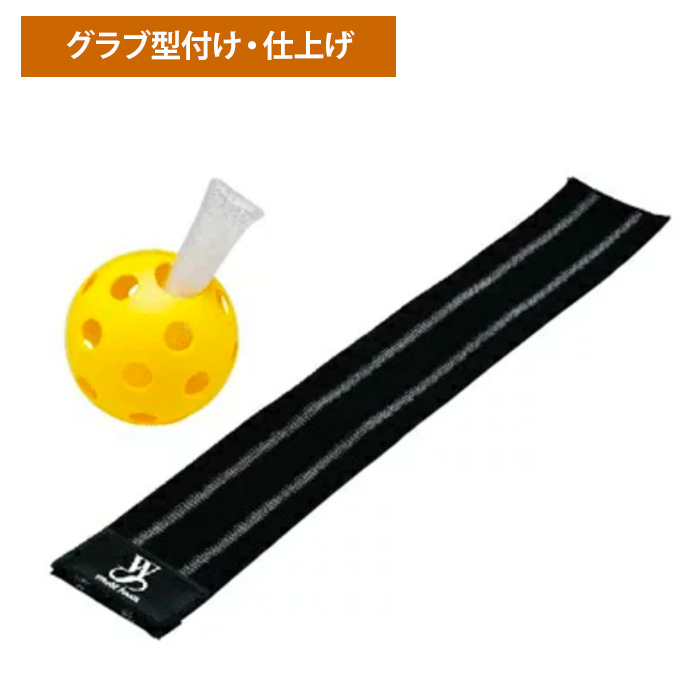 211円 アウトレット☆送料無料 ユニックス 野球用 グラブ ミット型付け グラブホルダー エアバック付き BX7281 unix20ss 211円 アウトレット☆送料無料 ユニックス 野球用 グラブ ミット型付け グラブホルダー エアバック付き BX7281 unix20ss