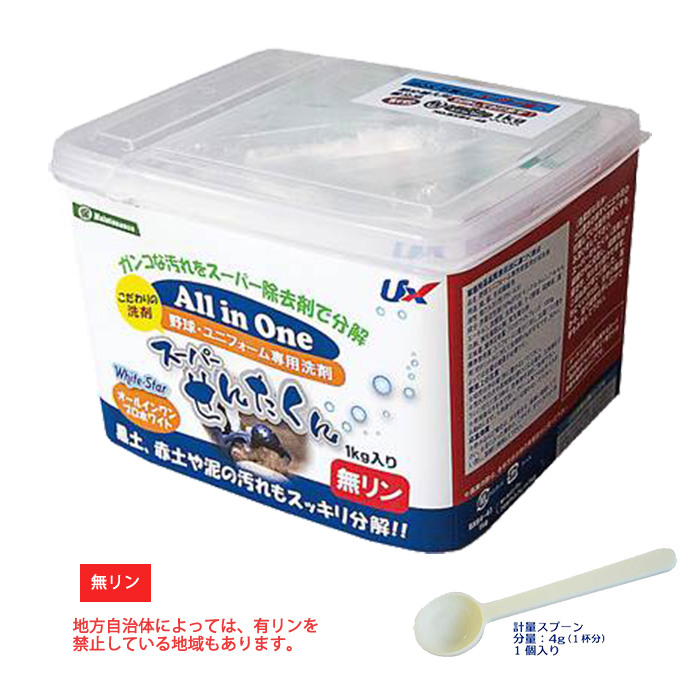 Amazon.co.jp: UNIX (ユニックス) 野球 ユニフォーム専用洗剤