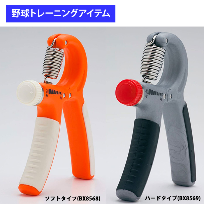 ウルトラグリップ2020セット(70mm)｜アームレスリングトレーニング器具 ウルトラグリップセット(50mm)｜アームレスリングの基本トレーニング