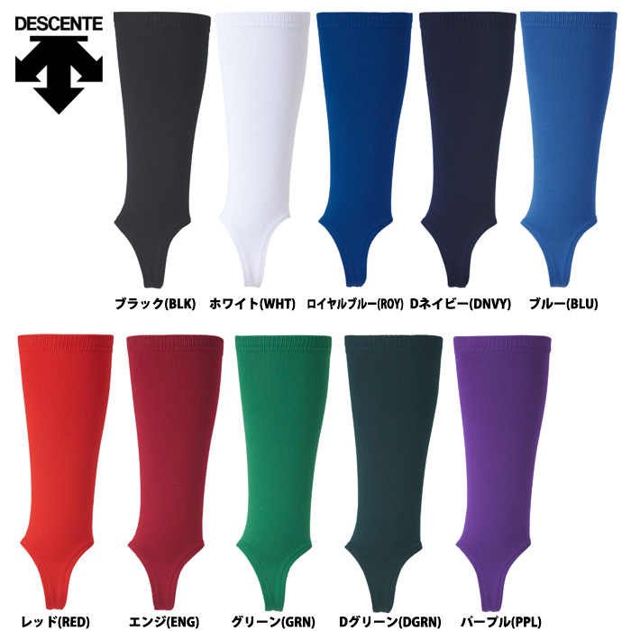 ストッキング・ソックス | 野球用品専門店 ベースマン全国に野球用品をお届けするインターネット通販！