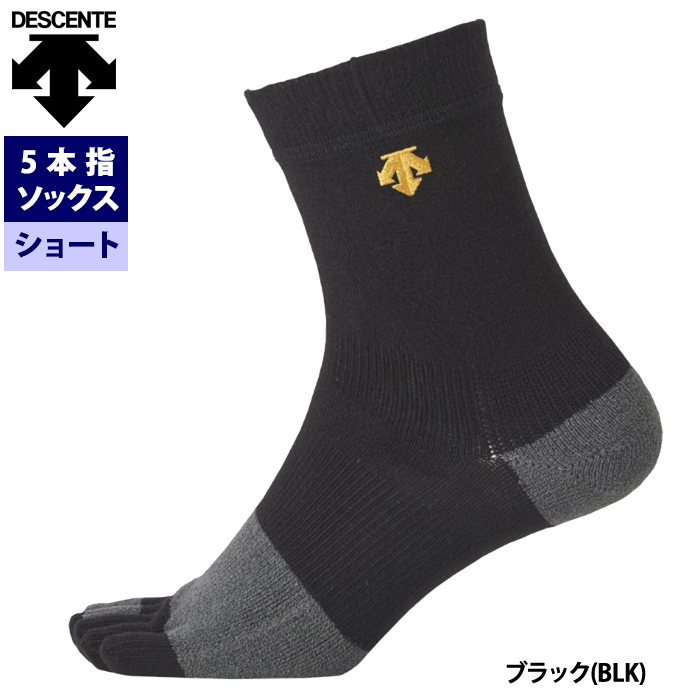 デサント　スキーソックス　Hot Ray 3D SOX ネイビー 26-28cm デサント スキーソックス Hot Ray 3D SOX ネイビー 26-28cm