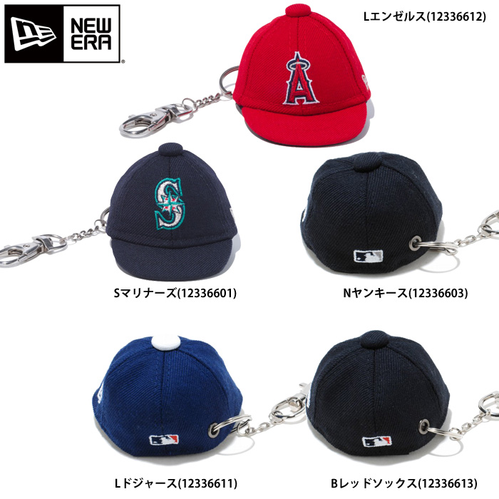 即日出荷 ニューエラ NEW ERA キャップキーホルダー