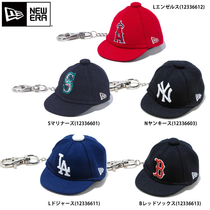 即日出荷 ニューエラ NEW ERA キャップキーホルダー メジャーリーグ 59FIFTY era20ss