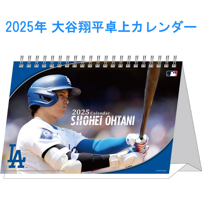 MLB日本人選手専門ショップ　 野球｜【公式】J SPORTSオンラインショップ｜サイクル・野球