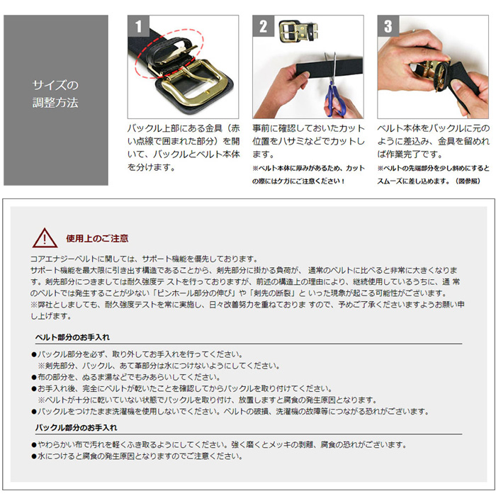 即日出荷 コアエナジー３ 野球専用ベルト  コア