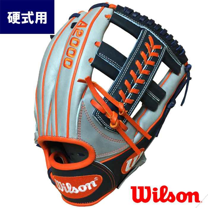 Wilson カルロス・コレアモデルのグラブ利き手特徴右利き用 - グローブ