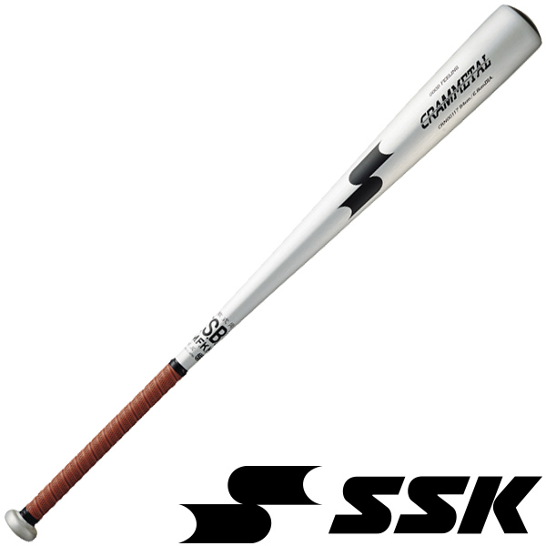 SSK 軟式バット トップバランス クラムメタル 高校軟式野球使用可