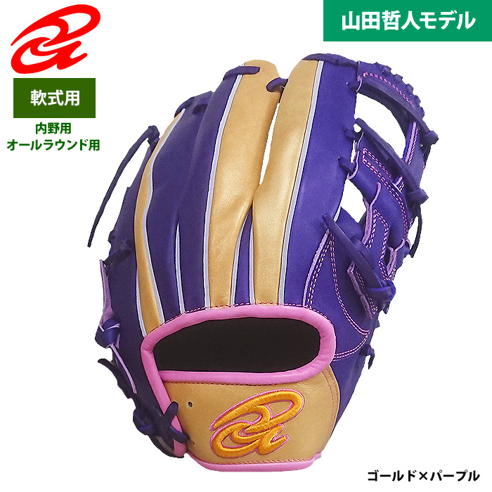 即日出荷 超限定 ドナイヤ 野球用 軟式 グラブ 内野オール