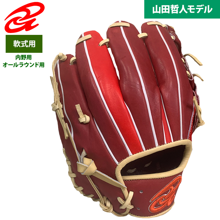 即日出荷 超限定 ドナイヤ 野球用 軟式 グラブ 内野オール