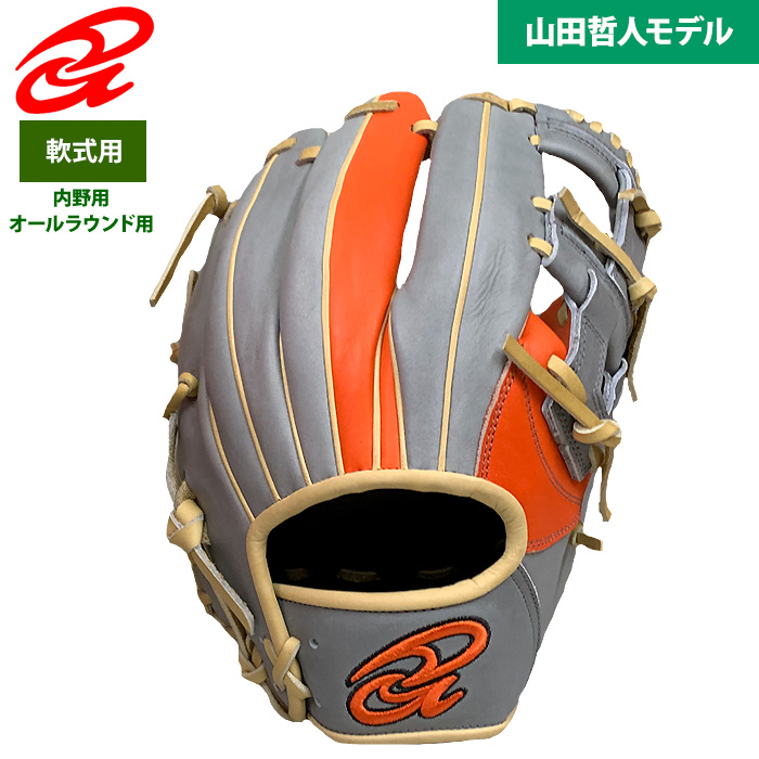 即日出荷 超限定 ドナイヤ 野球用 軟式 グラブ 内野オールラウンド