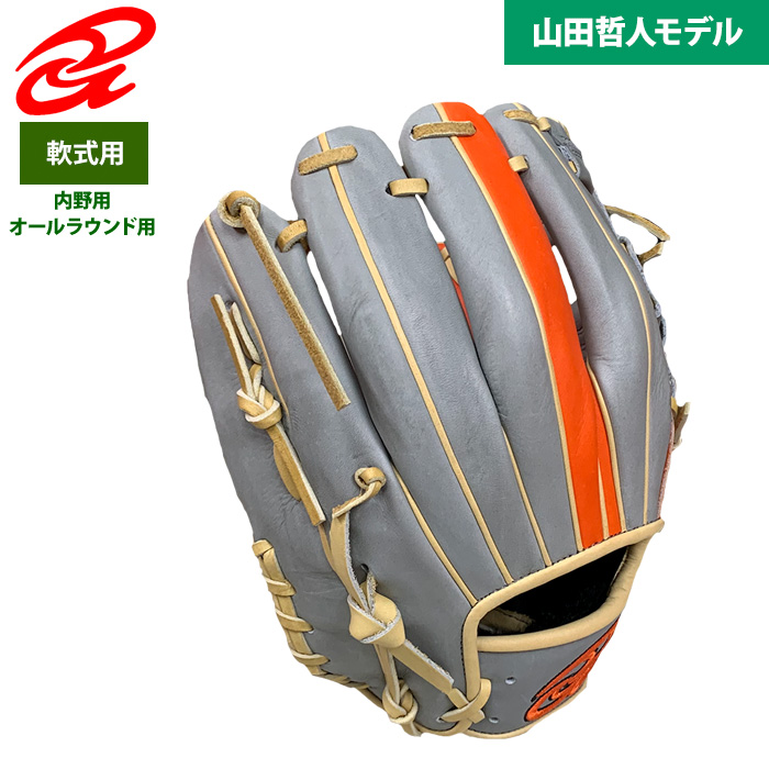即日出荷 超限定 ドナイヤ 野球用 軟式 グラブ 内野オールラウンド