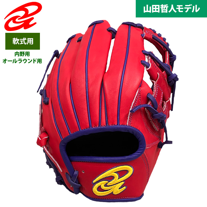 即日出荷 限定 ドナイヤ 野球用 軟式 グラブ 内野オールラウンド 山田
