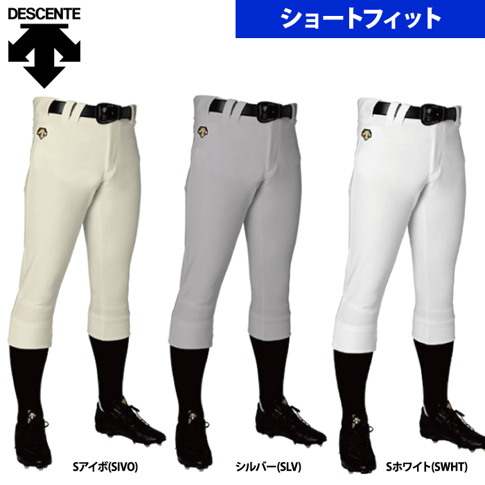 デサント 野球 練習用 ユニフォーム パンツ ショートフィットパンツ ユニフィットパンツ DB-1014PB des23ss