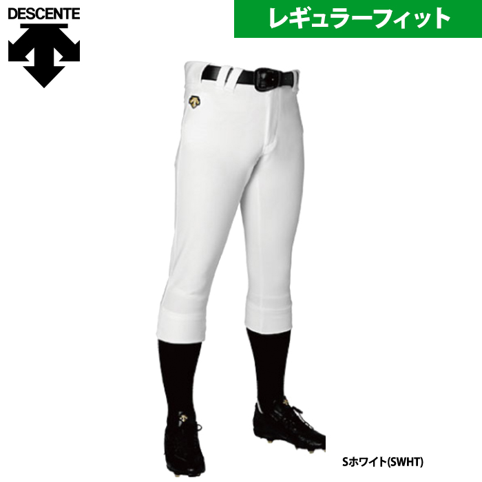 DB-1019PB レギュラーフィットパンツ M ※2本セット DB-1019PB レギュラーフィットパンツ M ※2本セット - ウェア人気