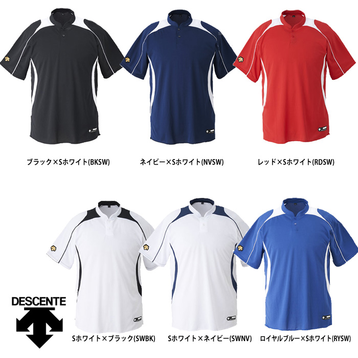 野球用Tシャツ特集！侍ジャパンモデルから普段着使いもできるT