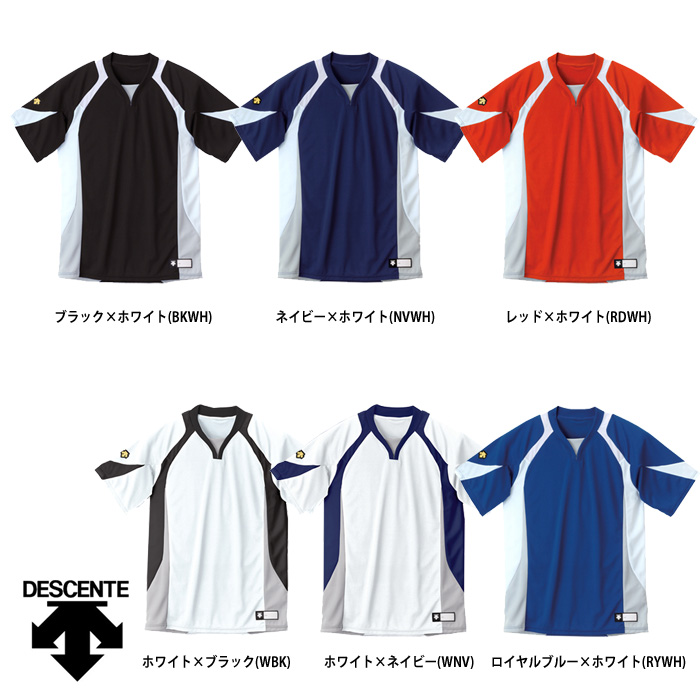 デサント 野球用 ベースボールシャツ レギュラーシルエット DB-113 
