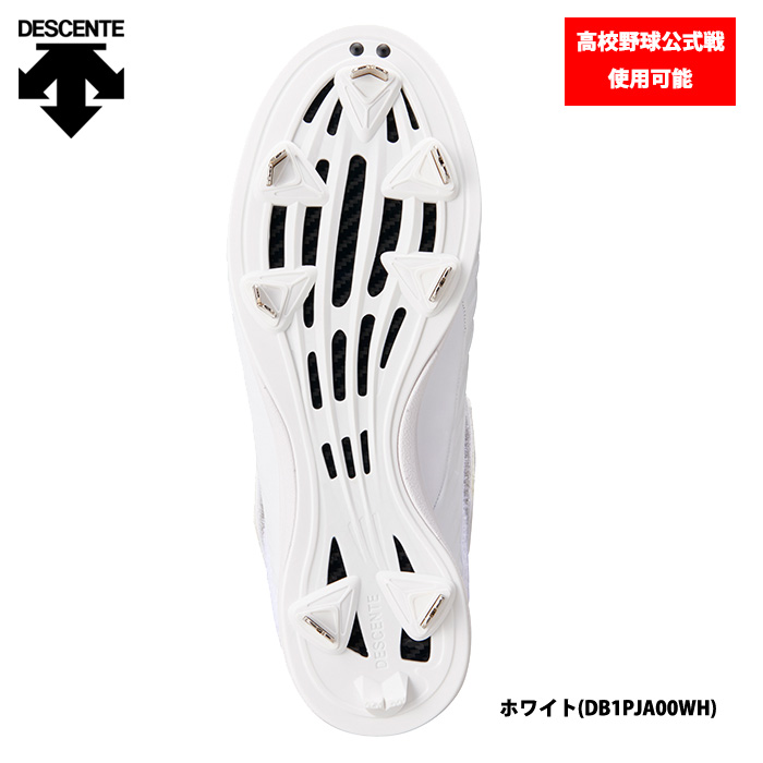 即日出荷 アウトレット デサント 高校野球対応 白スパイク