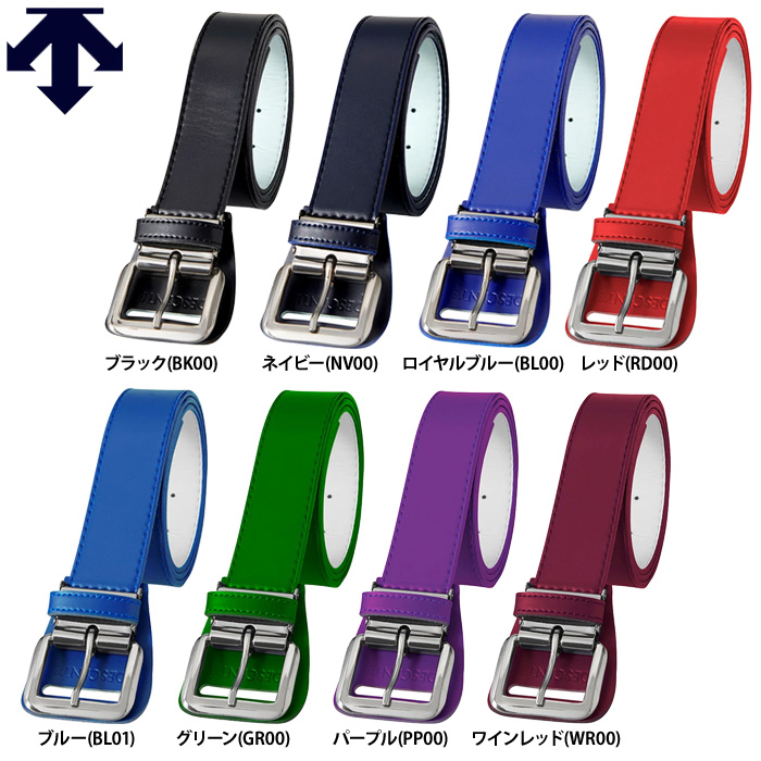 デサント | 野球用品専門店 ベースマン全国に野球用品をお届け デサント | 野球用品専門店 ベースマン全国に野球用品をお届け