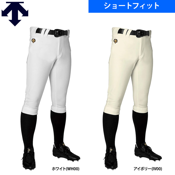 [デサント] パンツ ショートフィットパンツ DB5SHP14M ホワイト S デサント 野球 練習用 ユニフォーム パンツ ショートフィット