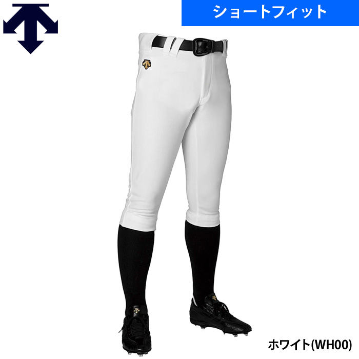 [デサント] パンツ ショートフィットパンツ DB5SHP14M ホワイト S デサント 野球 練習用 ユニフォーム パンツ ショートフィット
