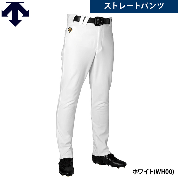 仙台大学硬式野球部 デサント練習用ジャケットOサイズ ズボンL 仙台大学硬式野球部 デサント練習用ジャケットOサイズ ズボンL