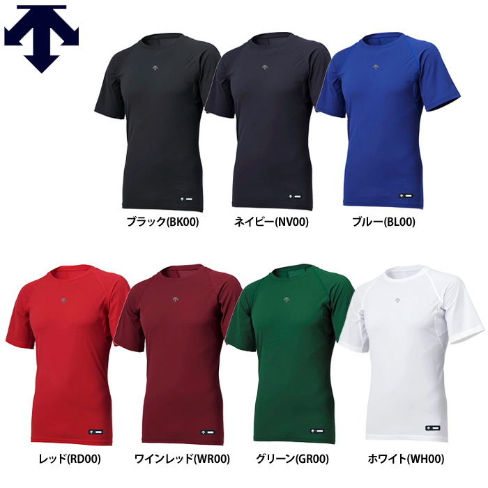 デサント＆レワードベースボールセット デサント＆レワードベースボールセット - ウェア - ウェア