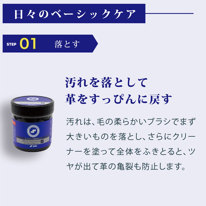 SSK 野球 グラブ用クリーナー 汚れ落とし ビタミンE配合 エスエスケイ