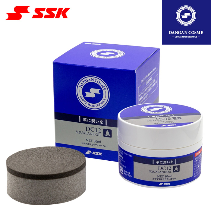 グラブメンテナンス用オイル、クリーナー特集 | 野球用品専門店