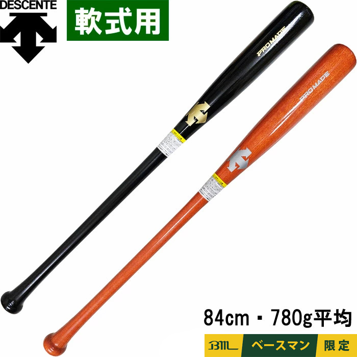 即日出荷 超限定 デサント 野球用 軟式木製バット バーチ セミトップ