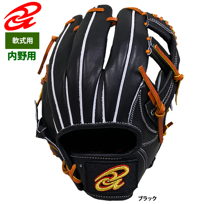 即日出荷 ドナイヤ 限定 野球 軟式 グラブ 内野手用 ブラック 中