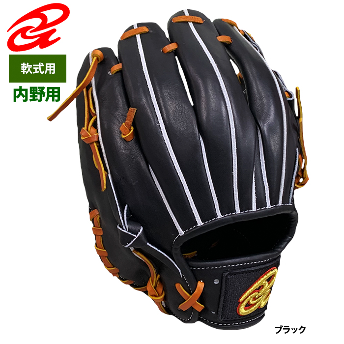 即日出荷 ドナイヤ 限定 野球 軟式 グラブ 内野手用 ブラック 中