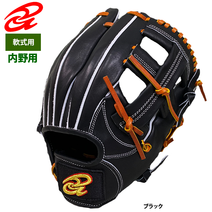 即日出荷 ドナイヤ 限定 野球 軟式 グラブ 内野手用 ブラック 中 サイズ5 DJNIIBT don23fw