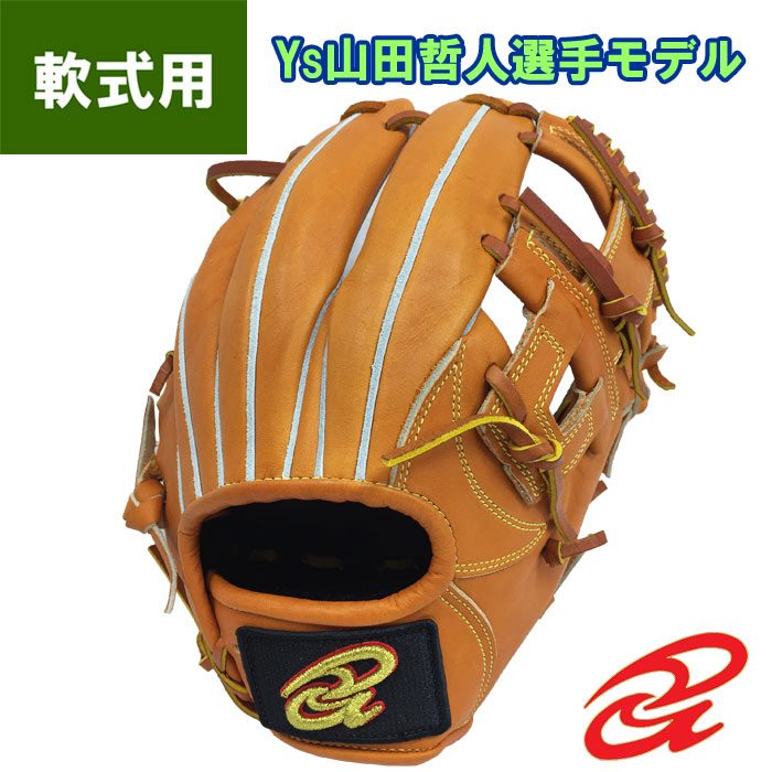 即日出荷 限定 ドナイヤ 野球 軟式 グラブ 内野用 大 山田哲人型 サイズ7 ゴムソフト使用可 Donaiya DJNIM don18fw