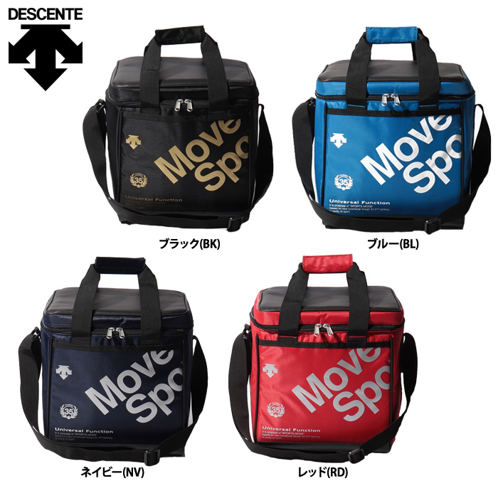 デサント | 野球用品専門店 ベースマン全国に野球用品をお届けするインターネット通販! デサント | 野球用品専門店 ベースマン全国に野球用品をお届けするインターネット通販!