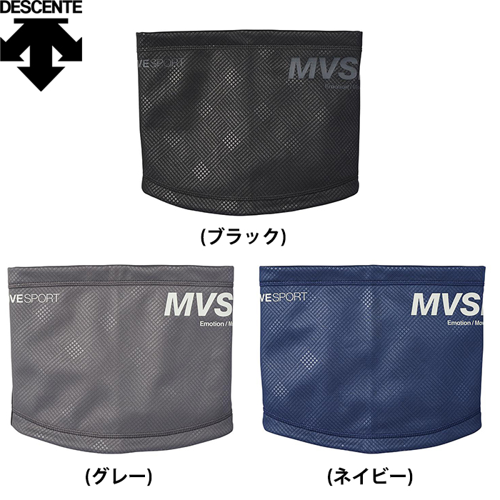 即日出荷 デサント MoveSport 野球 防風 ネックウォーマー ストレッチ