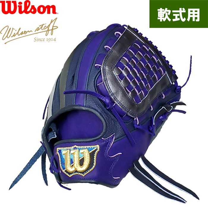 wilson - ウイルソン 軟式オーダーグラブ【DO型】 ウイルソン（Wilson）（メンズ）軟式用グラブ 外野手用 野球