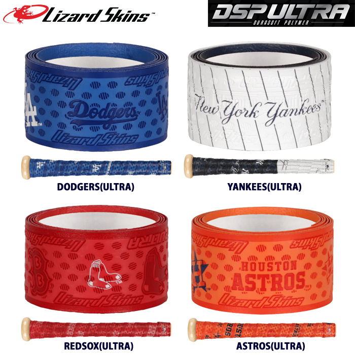 即日出荷 リザードスキンズ グリップテープ ウルトラ MLBメジャー球団