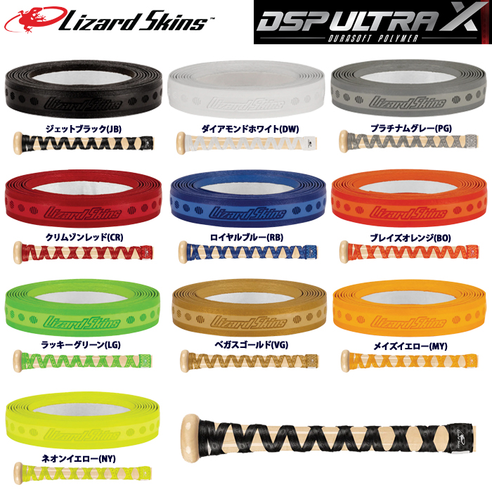 Lizard Skins(リザードスキンズ) DSP GRIP 32.3 ブラック