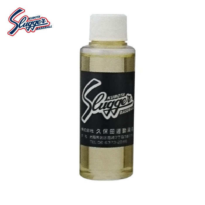KUBOTA SLUGGER 久保田スラッガー  スラッガーオイルダース単位 グッズ  (E-17) 久保田スラッガー E-17 スラッガーオイル | 野球用品専門店 ベースマン