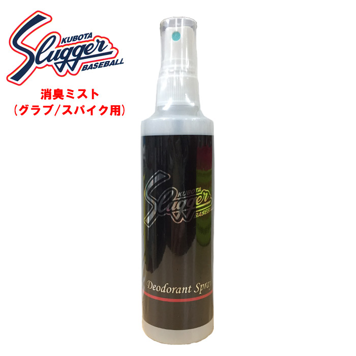 新品　硬式　ドナイヤ　山田哲人　内野手用　スラッガー　ミズノプロ　ipセレクト Yahoo!オークション - 野球さんの出品リスト