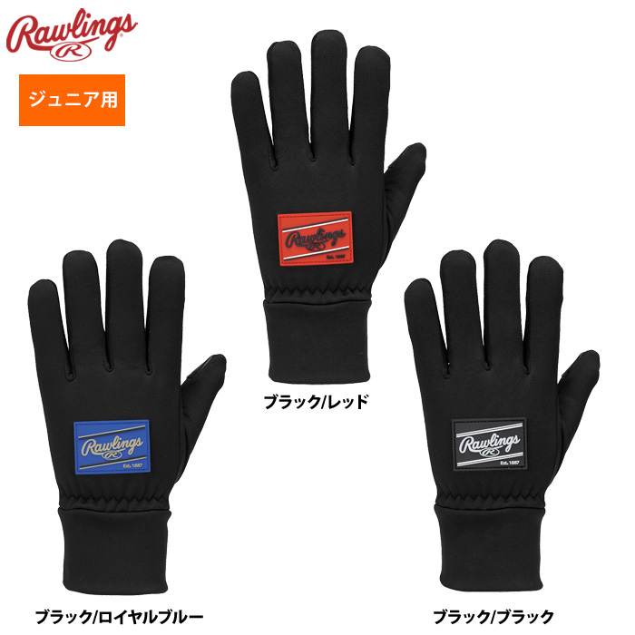 ベースボールスクールPORTE ウェア一式　150 ベースボールキャップ | 総合スポーツ企業グループ ゼット