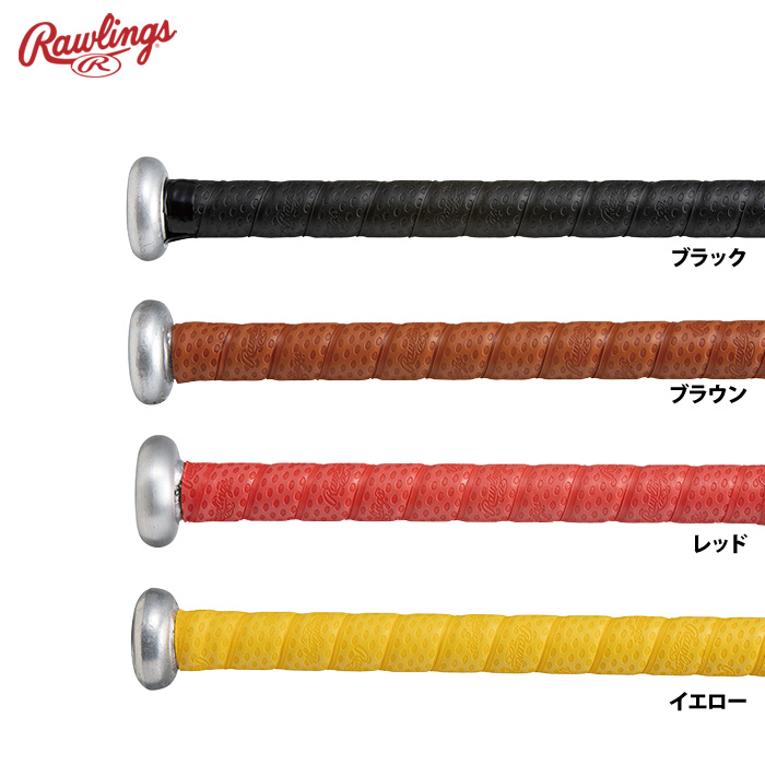 ローリングス Rawlings  グリップテープ グラデーション  バット アクセサリー   22SS(EACB8F02)