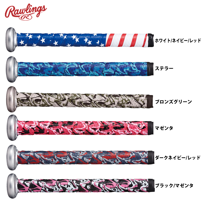264円 キャンペーンもお見逃しなく ローリングス 野球 グリップテープ グラデーション EACB8F02 Rawlings