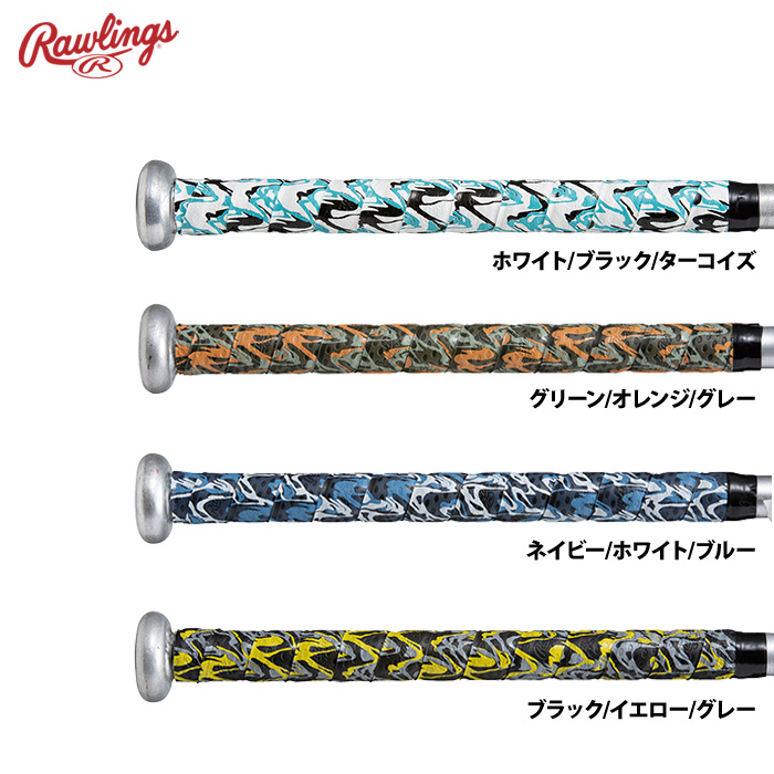237円 豪華で新しい ローリングス 野球用 グリップテープ グラデーション EACB8F02 raw20ss